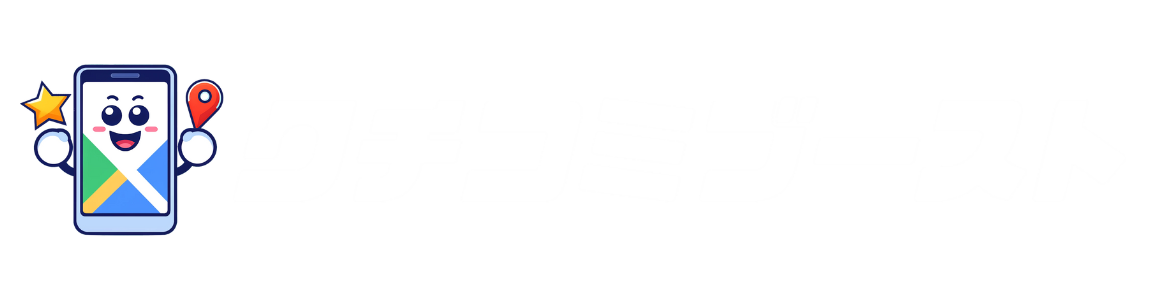 Vificaお客様アンケート